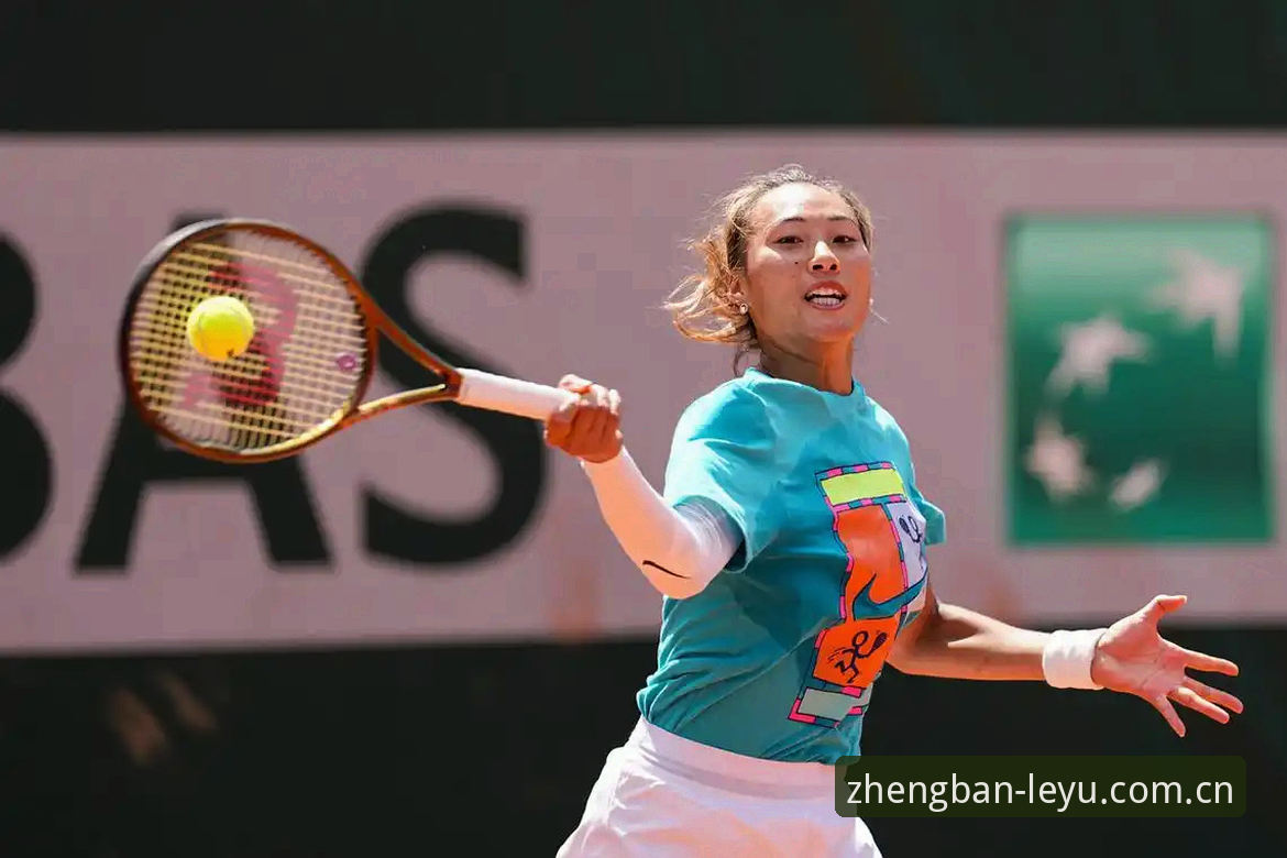 乐鱼正版认证 2026法网女单前瞻:郑钦文vs保分压力,王欣瑜vs种子责任,谁能在罗兰加洛斯更胜一筹?